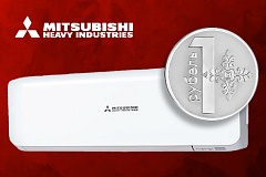 Установка Mitsubishi всего 1 руб.