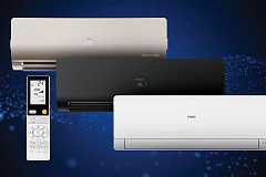 Haier Flexis - стиль и технологичность. Монтаж - подарок от нас - вам!